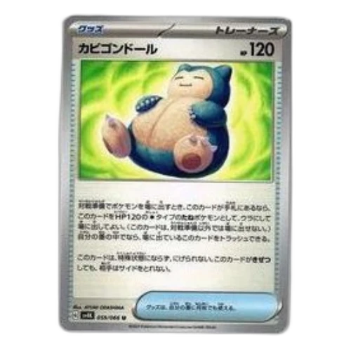 Pokemon Ancient roar [SV4K 059/066] 'Snorlax Doll U'