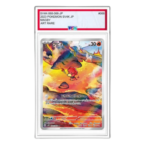 Pokemon Ancient roar [SV4K 068/066] 'Magby AR'