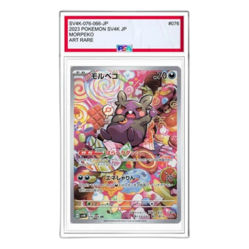 Pokemon Ancient roar [SV4K 076/066] 'Morpeko AR'