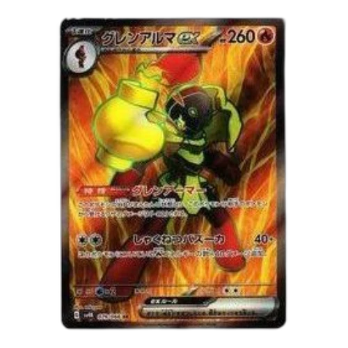 Pokemon Ancient roar [SV4K 079/066] 'Armarouge ex SR'