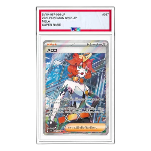 Pokemon Ancient roar [SV4K 087/066] 'Mela SR'