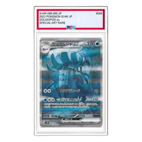 Pokemon Ancient roar [SV4K 088/066] 'Golisopod ex SAR'