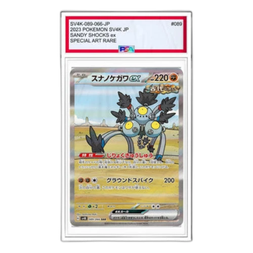 Pokemon Ancient roar [SV4K 089/066] 'Sandy Shocks ex SAR'
