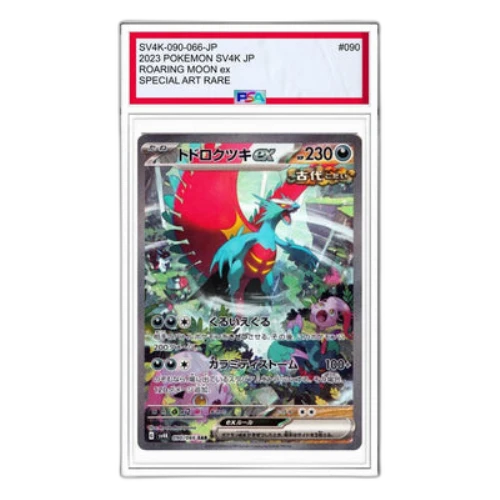 Pokemon Ancient roar [SV4K 090/066] 'Roaring Moon ex SAR'