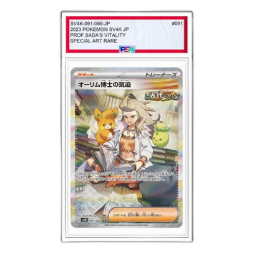 Pokemon Ancient roar [SV4K 091/066] 'Professor Sadas Vitality SAR'