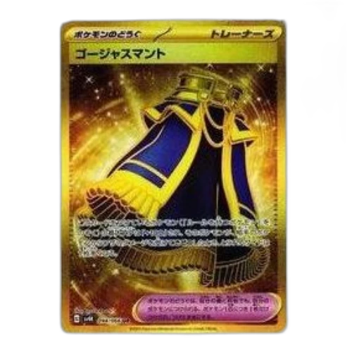 Pokemon Ancient roar [SV4K 094/066] 'Luxurious Cape UR'