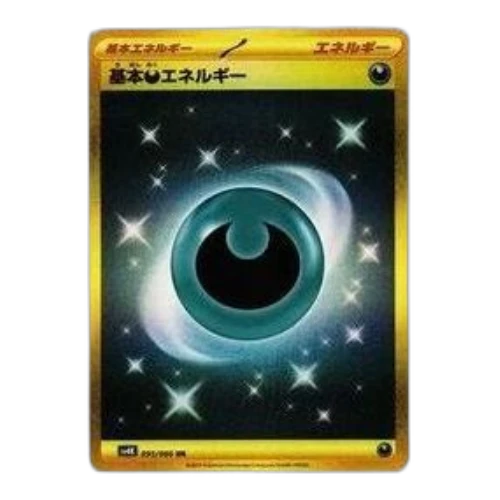 Pokemon Ancient roar [SV4K 095/066] 'Basic Darkness Energy UR'