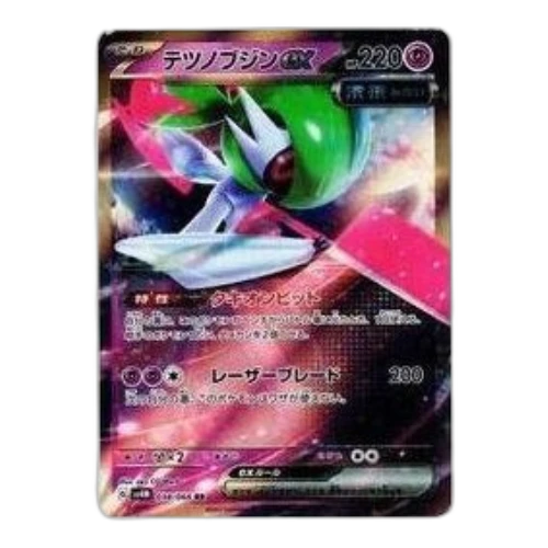 Pokemon A glimpse of the future [SV4M 038/066] 'Iron Valiant ex RR'