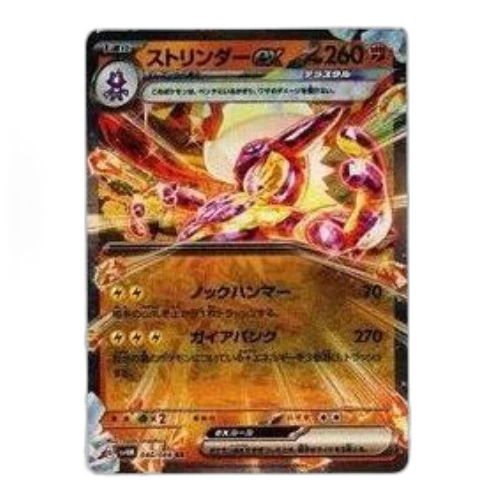 Pokemon A glimpse of the future [SV4M 040/066] 'Toxtricity ex RR'