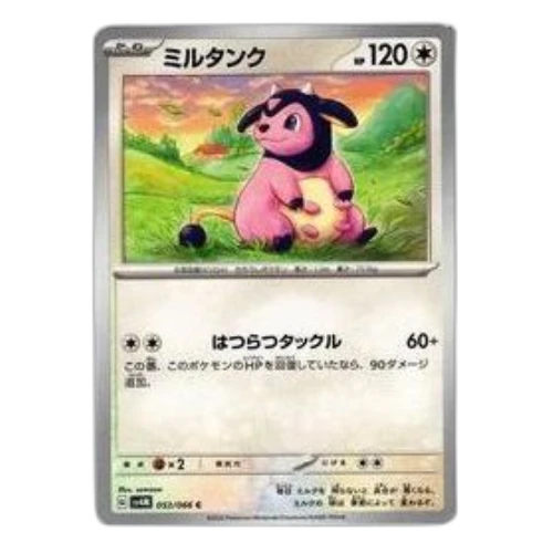 Pokemon A glimpse of the future [SV4M 053/066] 'Miltank C'