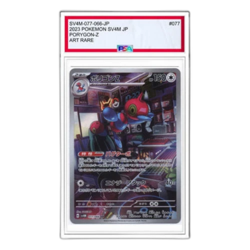 Pokemon A glimpse of the future [SV4M 077/066] 'Porygon-Z AR'