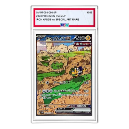 Pokemon A glimpse of the future [SV4M 088/066] 'Iron Hands ex SAR'