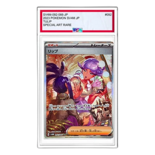 Pokemon A glimpse of the future [SV4M 092/066] 'Tulip SAR'