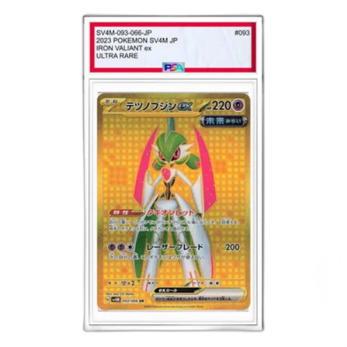 Pokemon A glimpse of the future [SV4M 093/066] 'Iron Valiant ex UR'