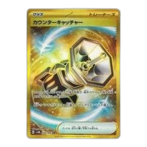Pokemon A glimpse of the future [SV4M 094/066] 'Counter Catcher UR'