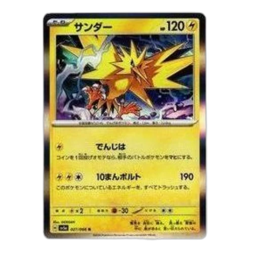 Pokemon Crimson Haze [SV5a 027/066] 'Zapdos R'