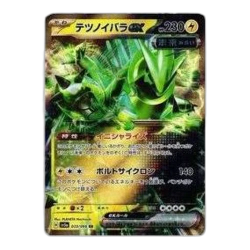 Pokemon Crimson Haze [SV5a 033/066] 'Iron Thorns ex RR'