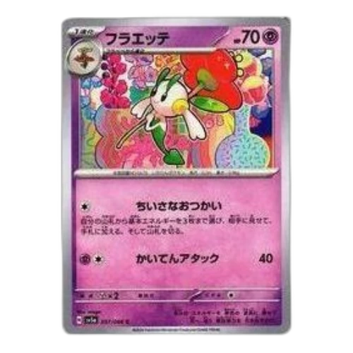 Pokemon Crimson Haze [SV5a 037/066] 'Floette C'