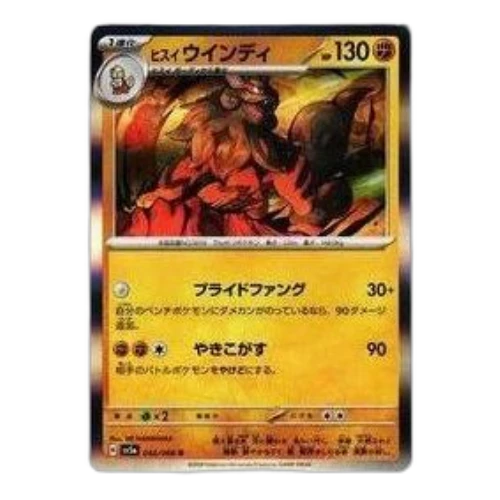 Pokemon Crimson Haze [SV5a 042/066] 'HisuianArcanine R'