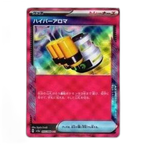 Pokemon Crimson Haze [SV5a 055/066] 'Hyper Aroma ACE'