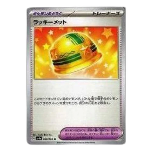 Pokemon Crimson Haze [SV5a 060/066] 'Lucky Helmet U'
