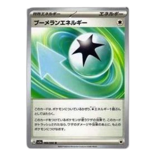 Pokemon Crimson Haze [SV5a 066/066] 'Boomerang Energy U'