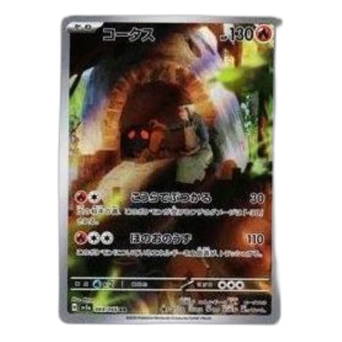 Pokemon Crimson Haze [SV5a 069/066] 'Torkoal AR'