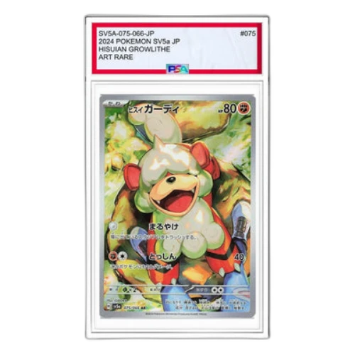 Pokemon Crimson Haze [SV5a 075/066] 'HisuianGrowlithe AR'