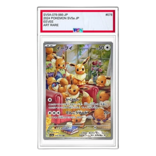 Pokemon Crimson Haze [SV5a 078/066] 'Eevee AR'