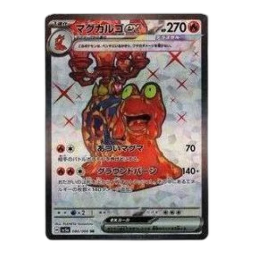 Pokemon Crimson Haze [SV5a 080/066] 'Magcargo ex SR'