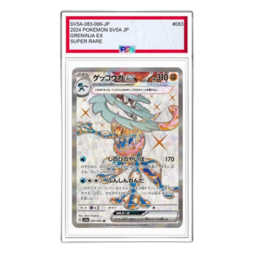 Pokemon Crimson Haze [SV5a 083/066] 'Greninja ex SR'