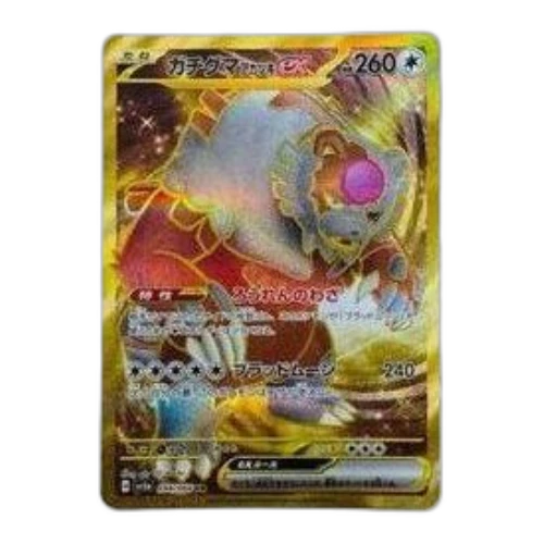 Pokemon Crimson Haze [SV5a 094/066] 'Ursaluna Bloodmoon ex UR'