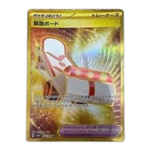 Pokemon Crimson Haze [SV5a 095/066] 'Rescue Board UR'