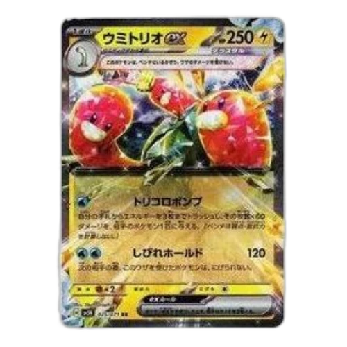 Pokemon Wild Force [SV5K 025/071] 'Wugtrio ex RR'