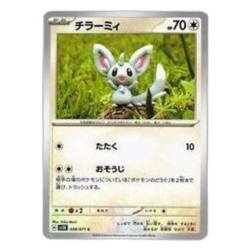 Pokemon Wild Force [SV5K 059/071] 'Minccino C'