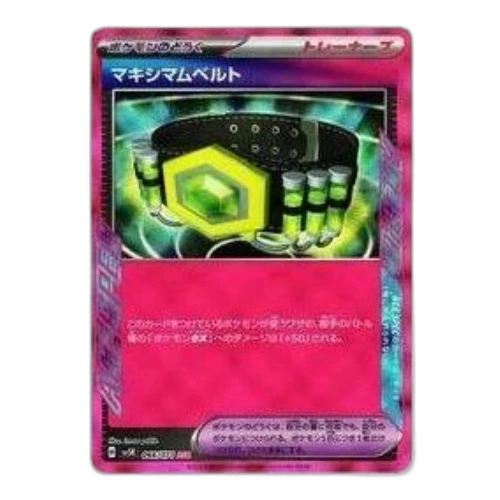 Pokemon Wild Force [SV5K 066/071] 'Maximum Belt ACE'
