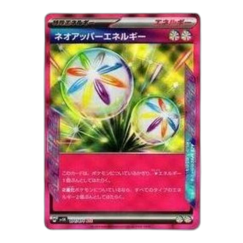 Pokemon Wild Force [SV5K 071/071] 'Neo Upper Energy ACE'