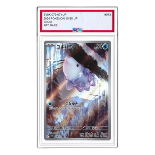 Pokemon Wild Force [SV5K 073/071] 'Snom AR'