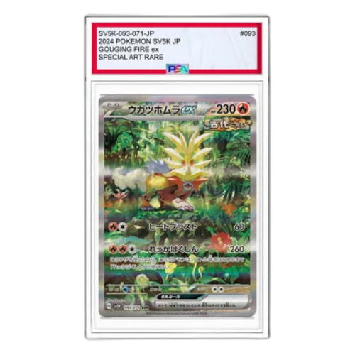 Pokemon Wild Force [SV5K 093/071] 'Gouging Fire ex SAR'