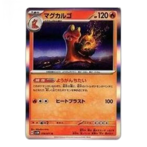 Pokemon Cyber Judge [SV5M 018/071] 'Magcargo R'