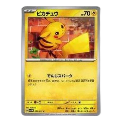 Pokemon Cyber Judge [SV5M 023/071] 'Pikachu C'