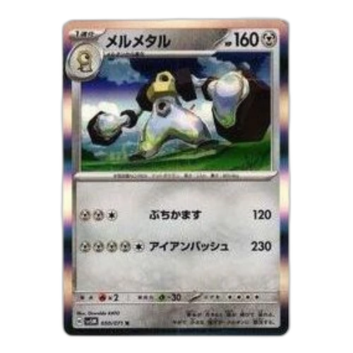 Pokemon Cyber Judge [SV5M 050/071] 'Melmetal R'