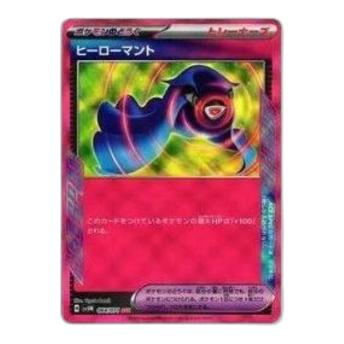 Pokemon Cyber Judge [SV5M 064/071] 'Heros Cape ACE'