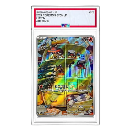 Pokemon Cyber Judge [SV5M 075/071] 'Litten AR'
