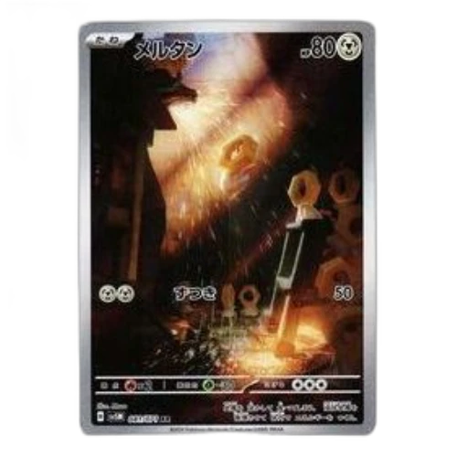 Pokemon Cyber Judge [SV5M 081/071] 'Meltan AR'