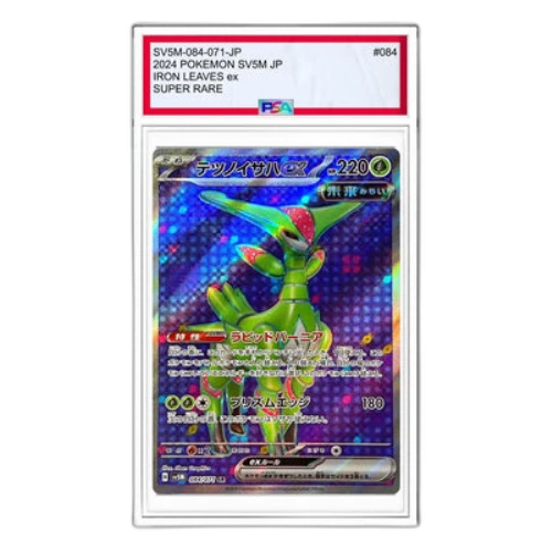 Pokemon Cyber Judge [SV5M 084/071] 'Iron Leaves ex SR'