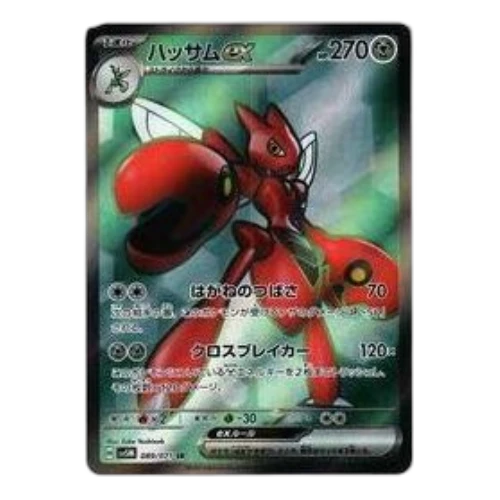 Pokemon Cyber Judge [SV5M 089/071] 'Scizor ex SR'