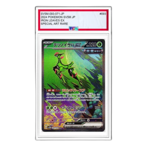 Pokemon Cyber Judge [SV5M 093/071] 'Iron Leaves ex SAR'
