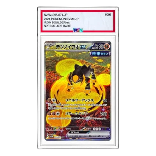 Pokemon Cyber Judge [SV5M 095/071] 'Iron Boulder ex SAR'