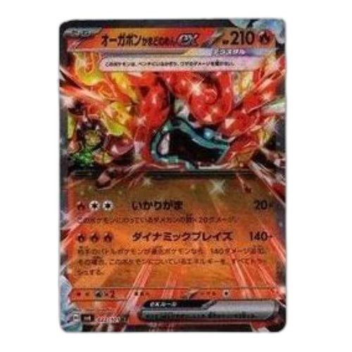Pokemon Mask of Change [SV6 022/101] 'Ogerpon Hearthflame Mask ex RR'